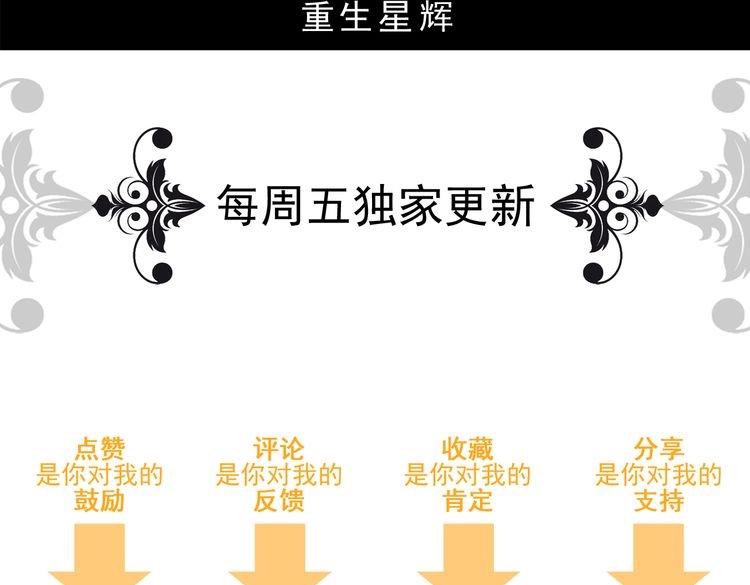 第33话 我们关系很好234