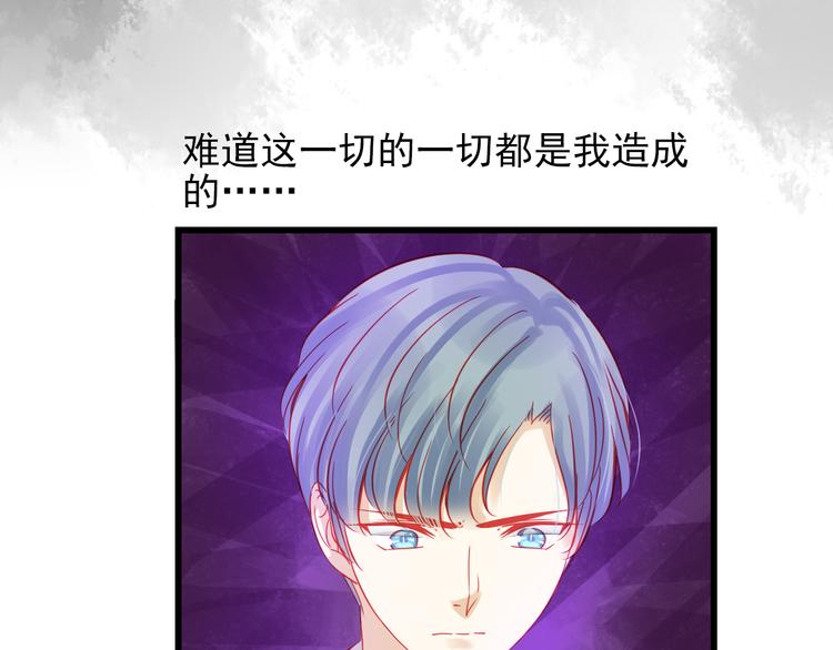 第43话 独一无二的你89