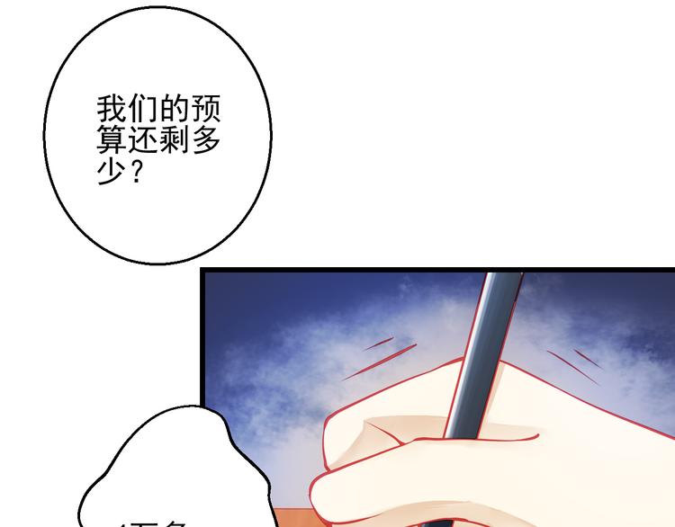 第24话 不能让任何人知道你是世楠伫37