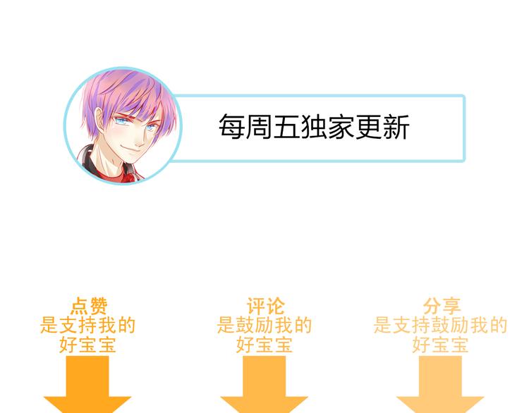 第16话 丑小鸭逆袭96