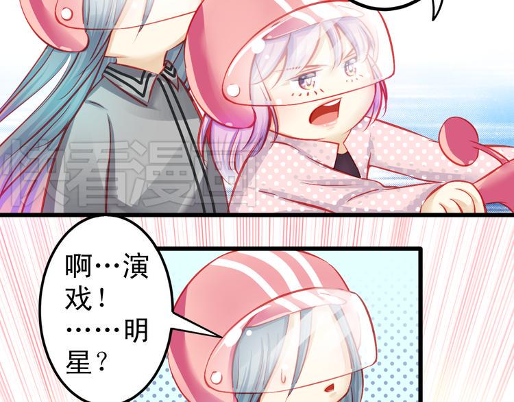 第8话 第一次试镜80