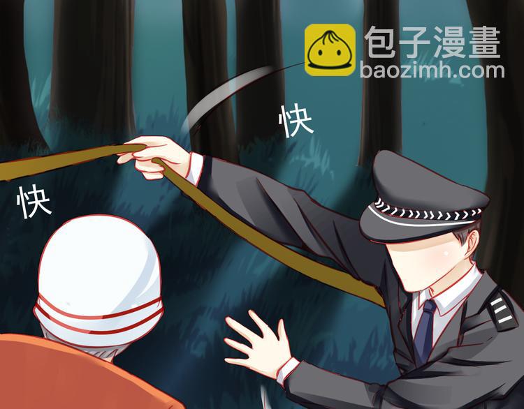 第19话 不要留我一个人30