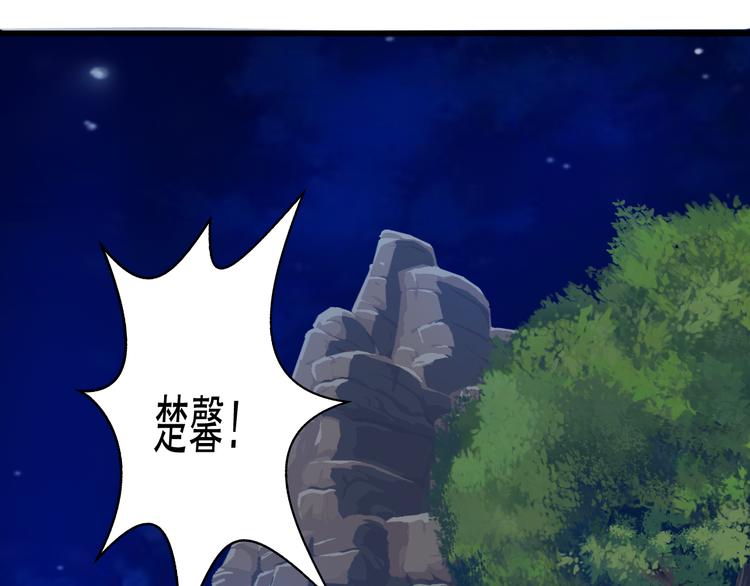 第22话 终于得救了31