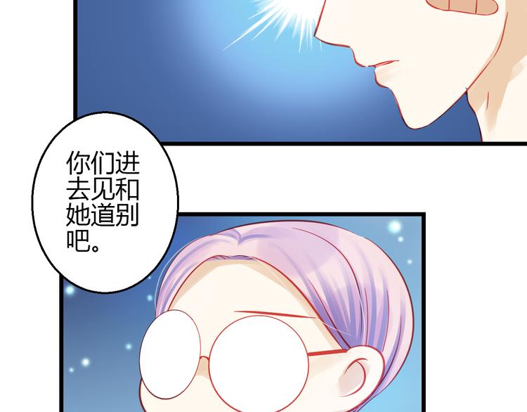 第42话 最重要的人，是你35