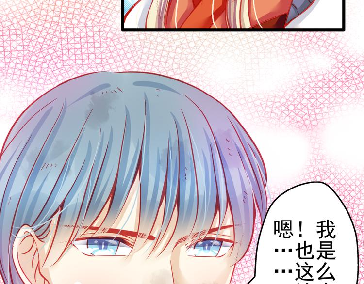 第20话 她的脸变得通红11