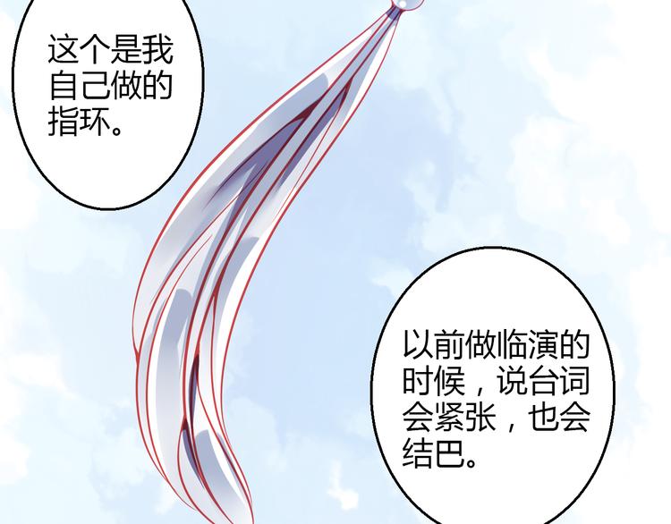 第36话 我会报复的！84