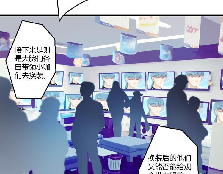 第34话 明星利益66