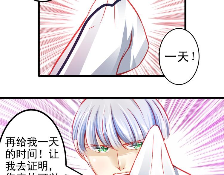 第8话 第一次试镜49