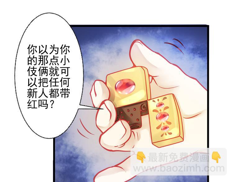 第22话 终于得救了100