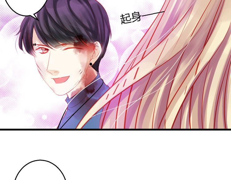 第41话 摆脱魔爪！95