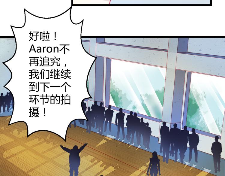 第28话 身份暴露就会永远消失41