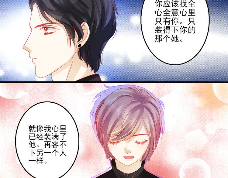 完结篇 永远不要离开我128