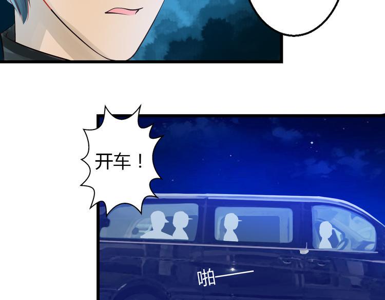 第41话 摆脱魔爪！9