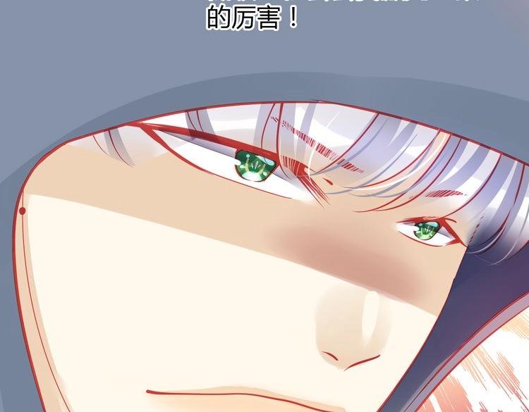 第33话 我们关系很好79