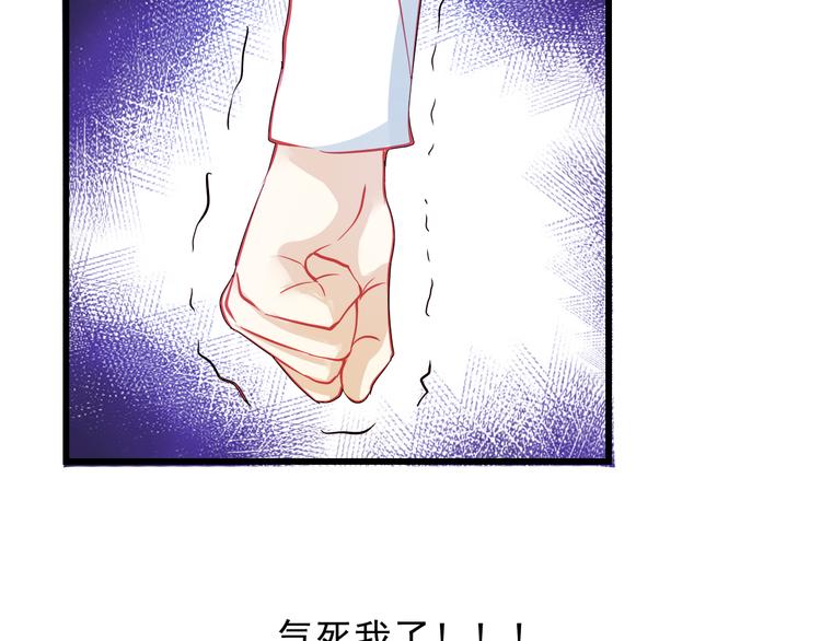 第26话 被封杀也能上节目？52
