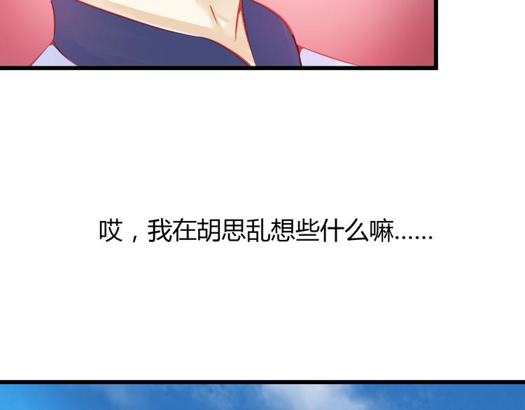 第37话 与你在一起的压力31