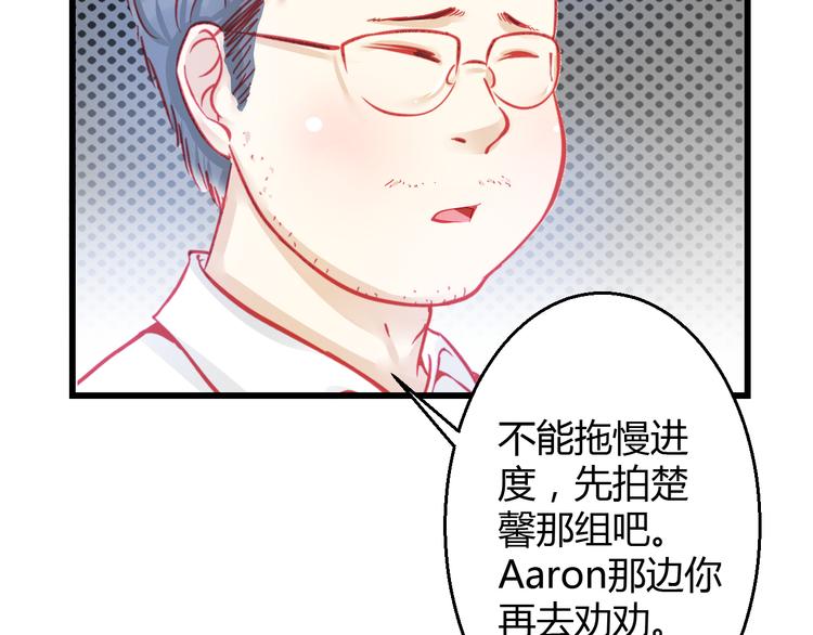 第28话 身份暴露就会永远消失82