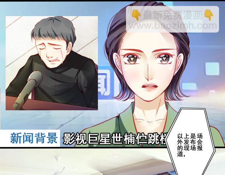 第3话 绝路36