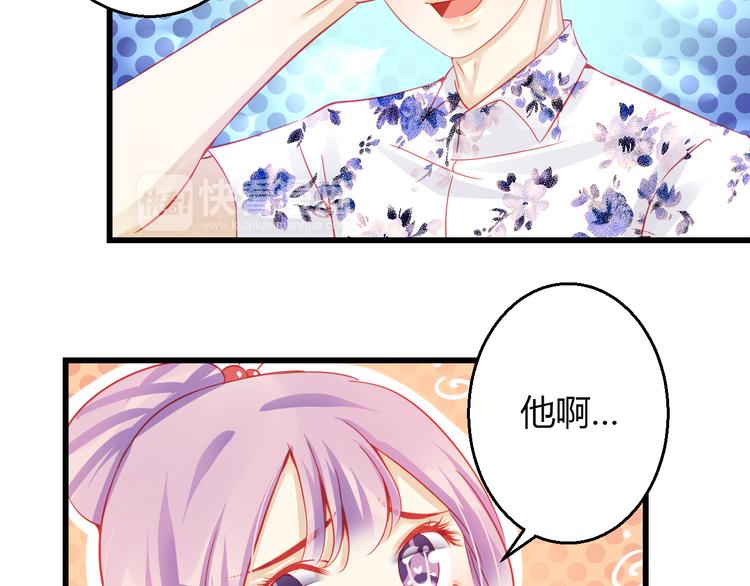 第32话 好想回家87