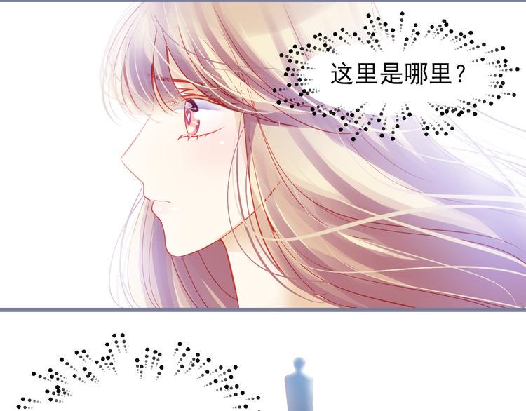 完结篇 永远不要离开我67
