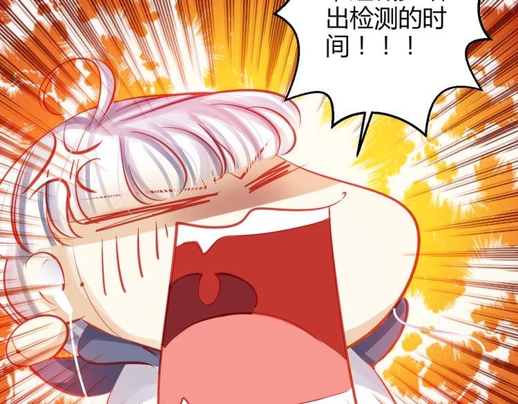 第39话 舍不得的人50