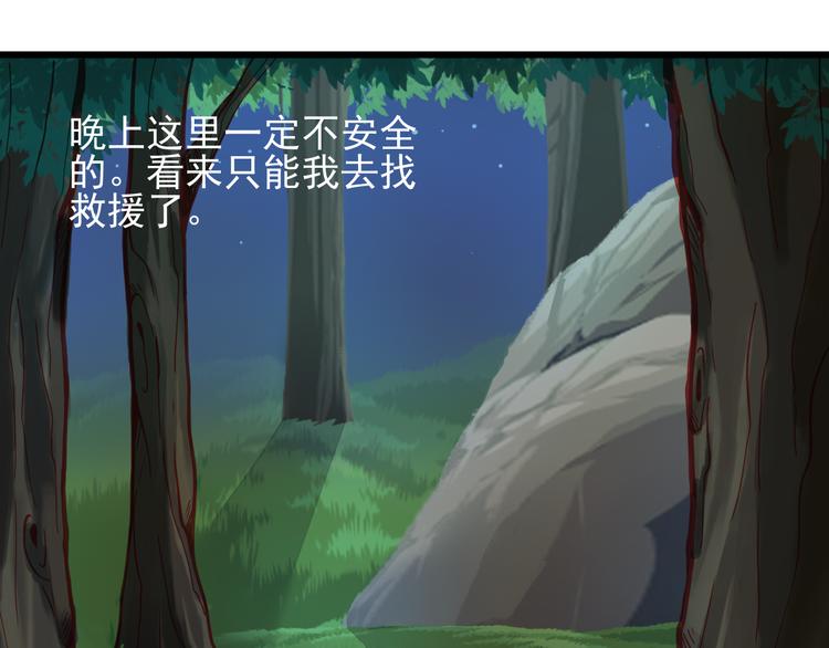 第18话 为什么她会出现在我记忆里28