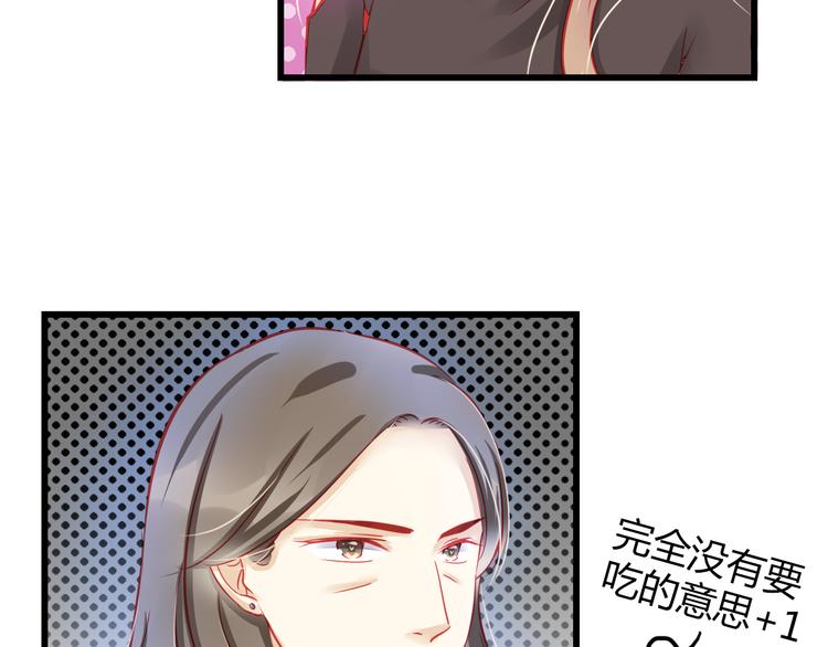 第37话 与你在一起的压力76
