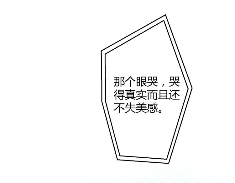 第32话 好想回家21