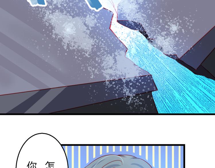 第34话 明星利益28