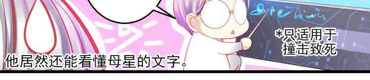 第44话 不想忘却的记忆140