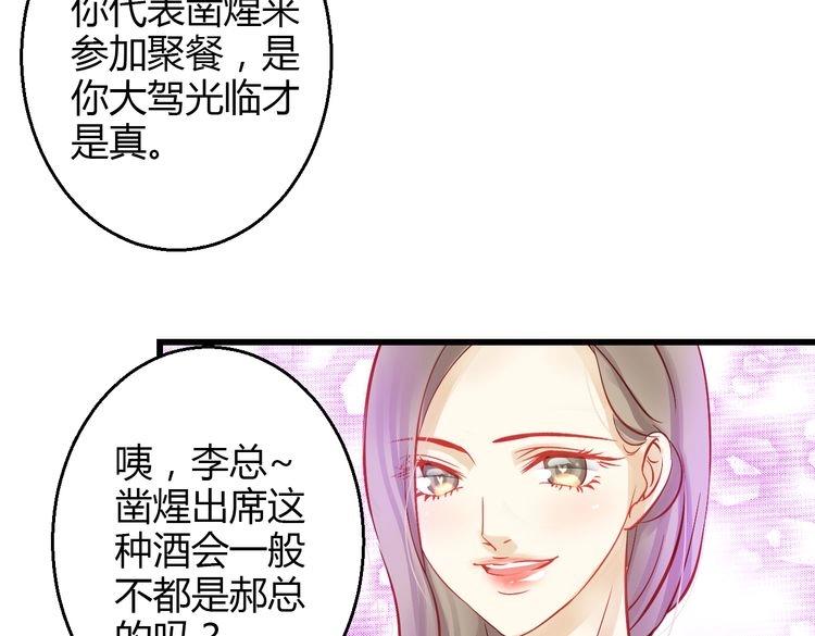 第39话 舍不得的人99