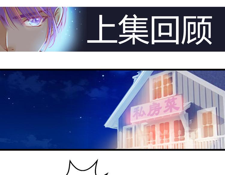 第41话 摆脱魔爪！0