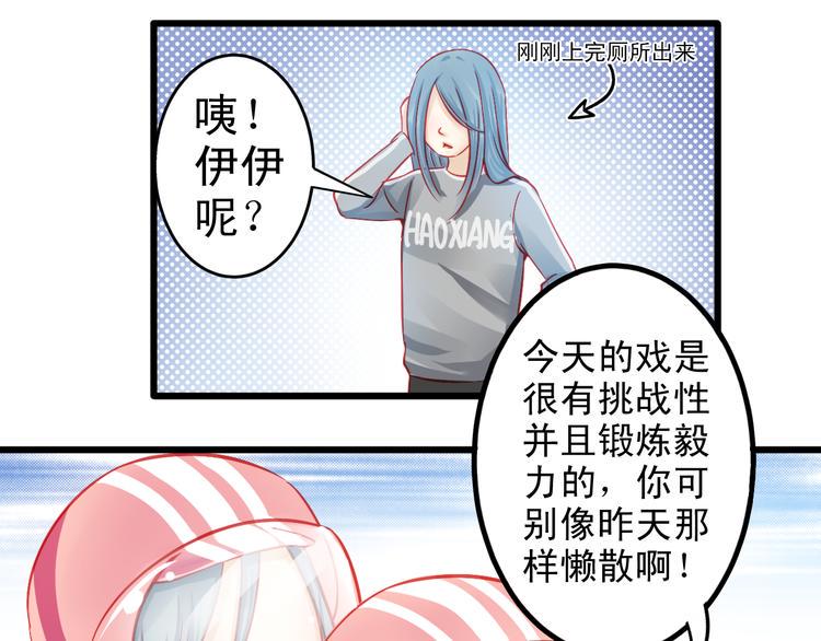 第8话 第一次试镜79