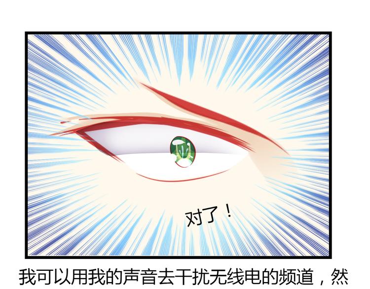 第34话 明星利益32