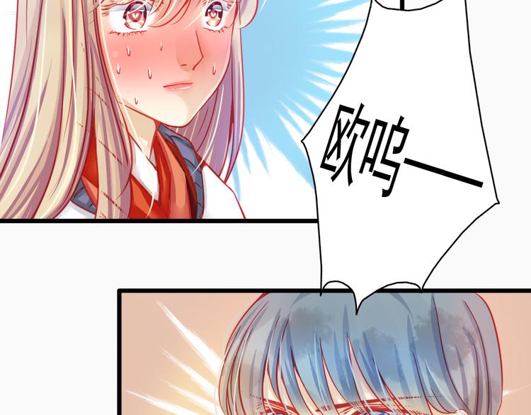 第20话 她的脸变得通红98