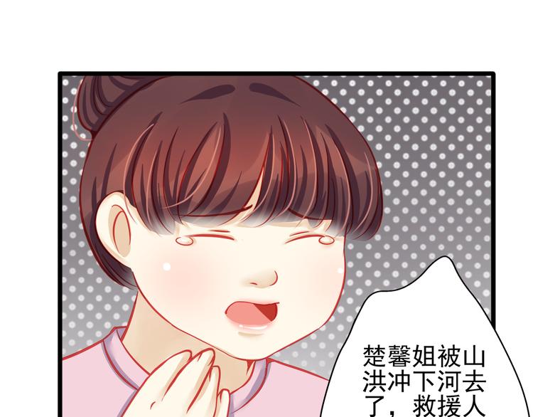 第19话 不要留我一个人25