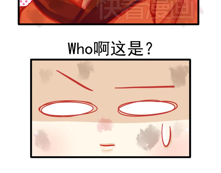 第20话 她的脸变得通红79