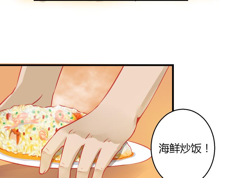 第37话 与你在一起的压力73