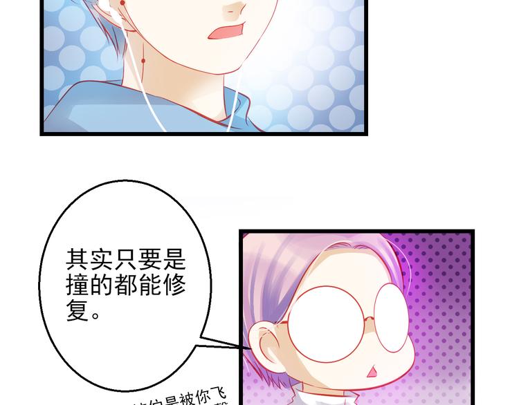 第44话 不想忘却的记忆138