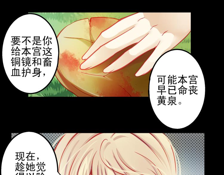 第11话 娱乐圈拼的不仅是颜值61