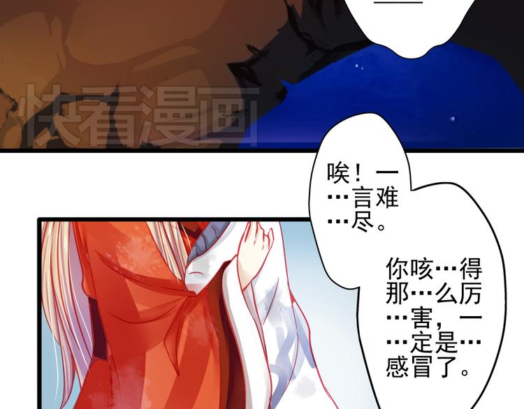 第19话 不要留我一个人52