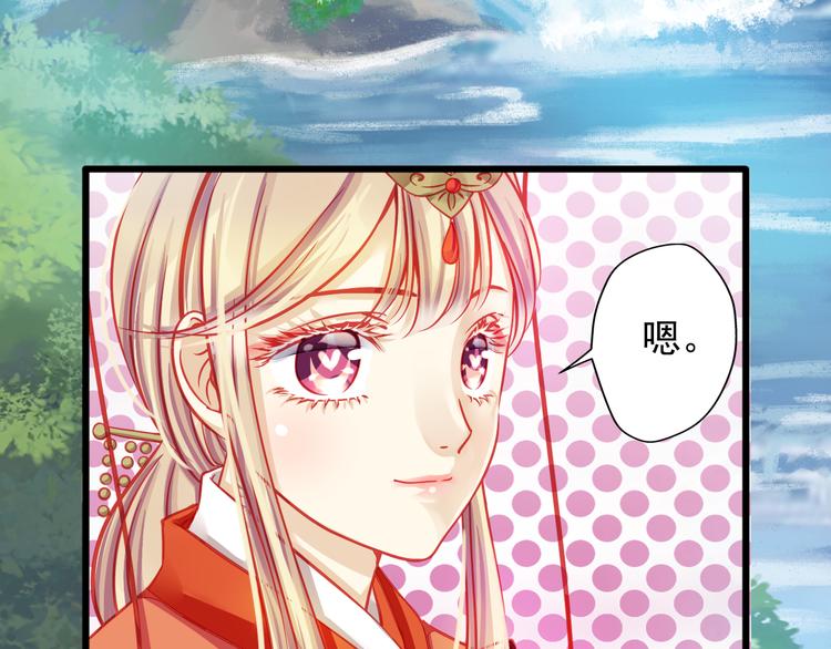 第16话 丑小鸭逆袭75