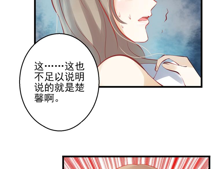 第44话 不想忘却的记忆89