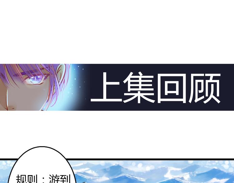 第31话（下） 你的心事他能听到0