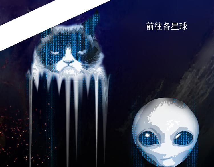 第6话 死亡三年，重生回归66