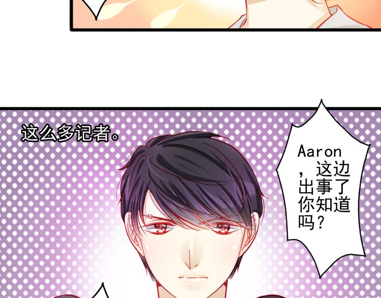 第18话 为什么她会出现在我记忆里66