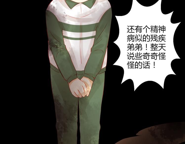 第38话 第一次近距离接触131