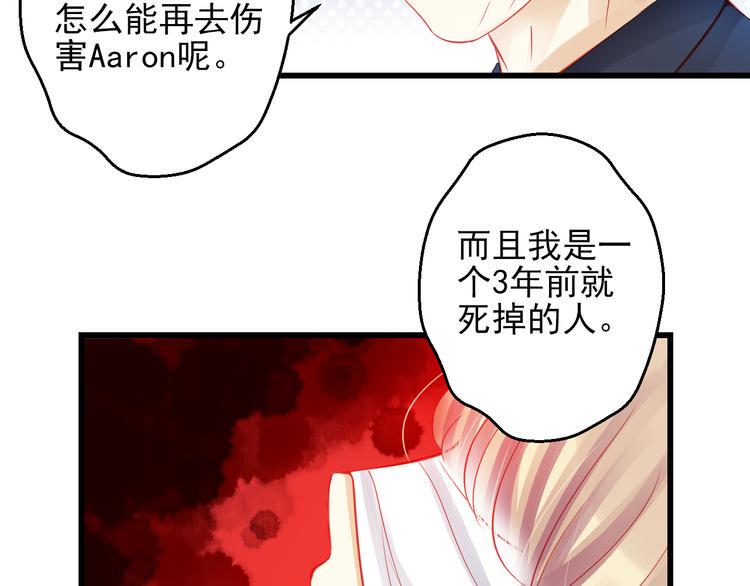 完结篇 永远不要离开我51