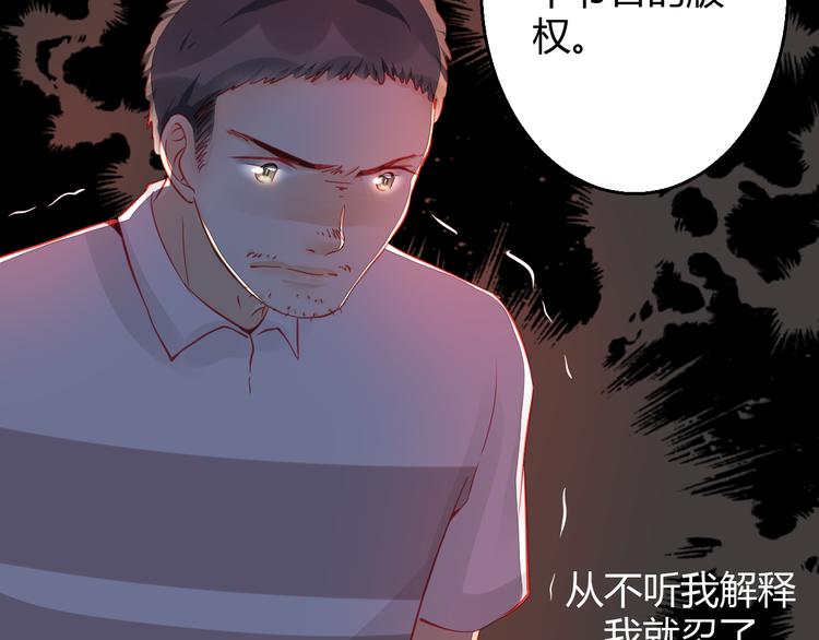 第34话 明星利益4