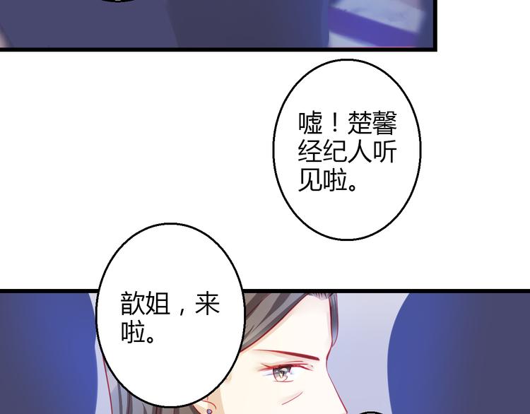 第37话 与你在一起的压力63